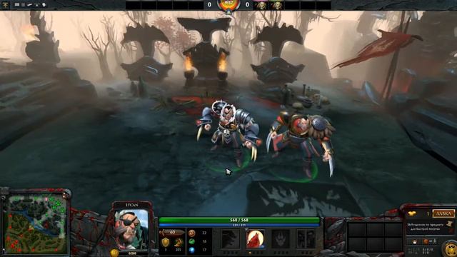 Omsk Dota, trade - Armor of the Sanguine Moon set - Lycan смотреть онлайн