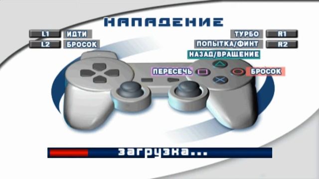 NBA Live 2001 Лисы смотреть онлайн