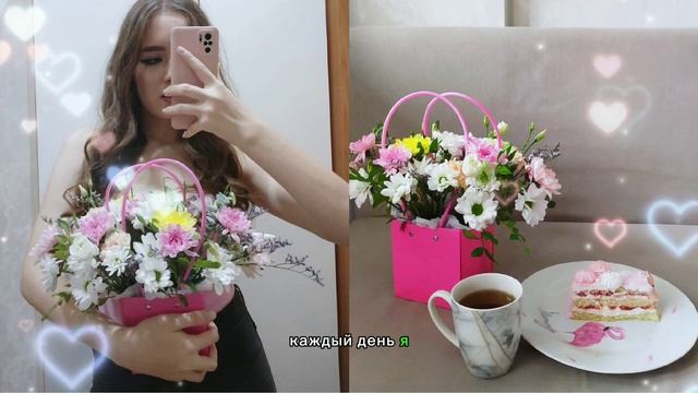 ПОЛУЧИ БУКЕТ ЦВЕТОВ! НЕВЕРОЯТНО МОЩНЫЙ САБЛИМИНАЛ НА ЭНЕРГИЮ! тихая версия смотреть онлайн