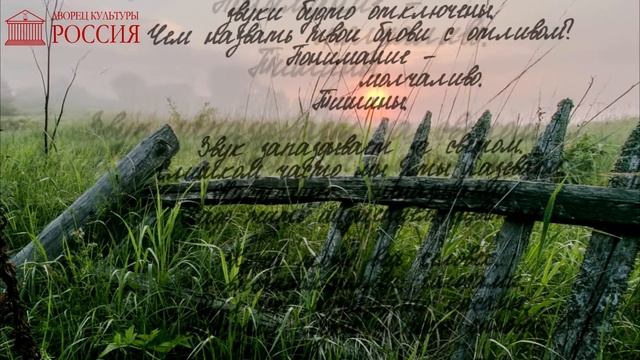 "ПОЭТЫ РОССИИ" - А. Вознесенский. "Тишины" смотреть онлайн