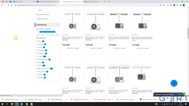 OpenCart фильтр товаров ocfilter смотреть онлайн