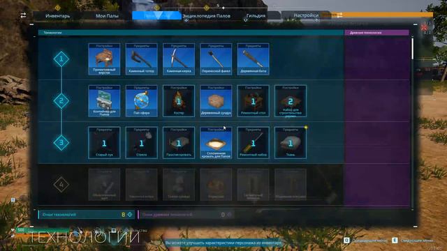 животные должны работать ( Palworld ) смотреть онлайн