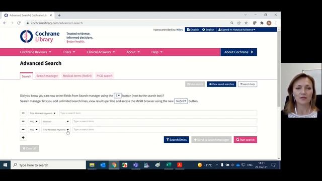 Что доступно в менеджере поиска смотреть онлайн