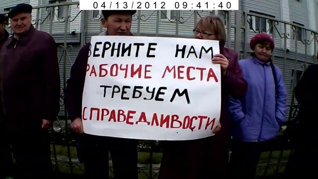 Пикет работников Керамзитового завода 13 апреля 2012г. смотреть онлайн