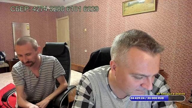 СТРИМ ИЗ КРЫМА. Собрали компьютер. 22 апреля 2023 в 21:00 смотреть онлайн