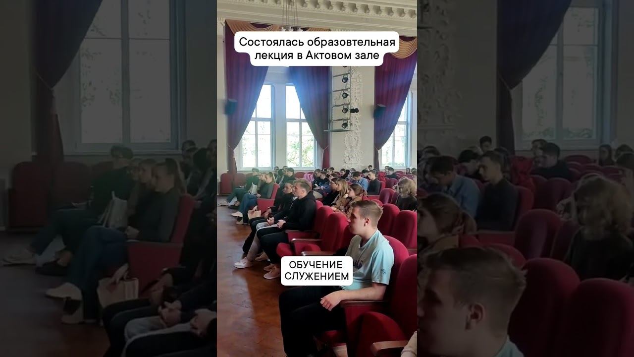 Открытие программы «Обучение служением» в СПбГЛТУ смотреть онлайн