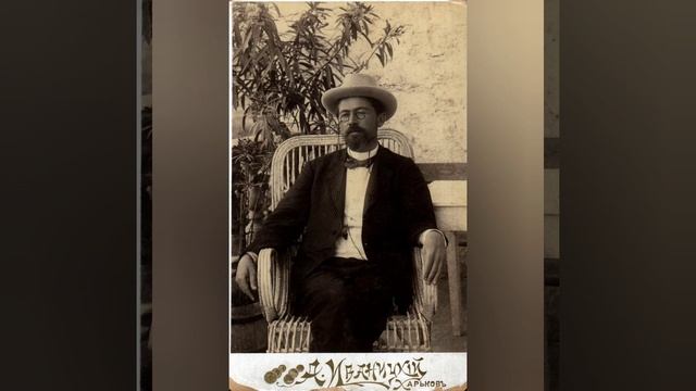 Екимова Татьяна - МОЙ ЛЮБИМЫЙ ПИСАТЕЛЬ - А.П.Чехов смотреть онлайн