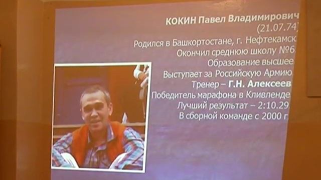 00 ОЛИМПИЙСКИЙ УРОК смотреть онлайн