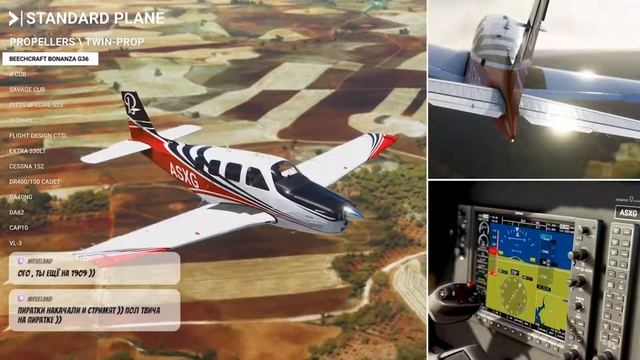 Microsoft Flight Simulator 2020 (MFS2020) , первый взгляд, установка настройка..Как пойдет короче)