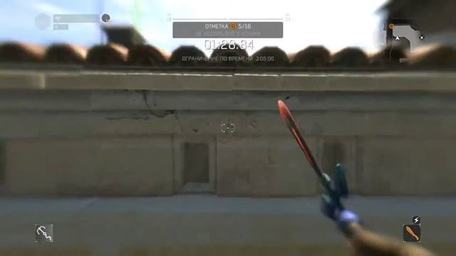 Dying Light прохождение - Испытание Не так очевидно смотреть онлайн