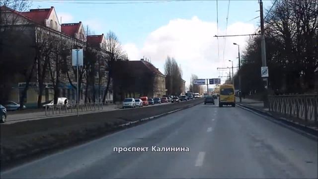 Калининград март 2018(часть 1). Прокатимся по городу? смотреть онлайн