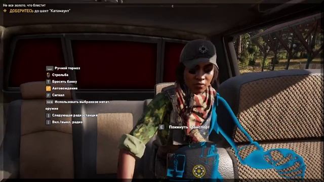 Far Cry 5 смотреть онлайн