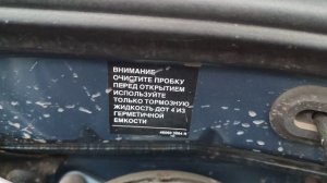 Рено Дастер номера кузова , , Renault duster vin номер