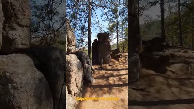 Скальник Витязь, Иркутский район смотреть онлайн