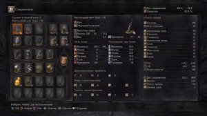 DARK SOULS™ III где найти (фарм),(выбить) косу демона-ворона