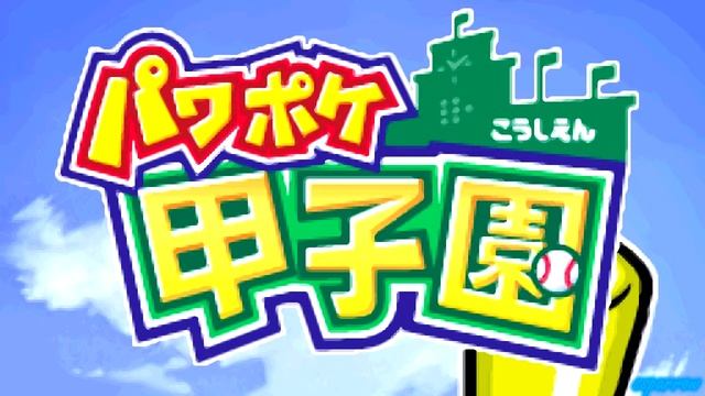 [NDS] Power Pocket Koushien OST: Track 19 смотреть онлайн