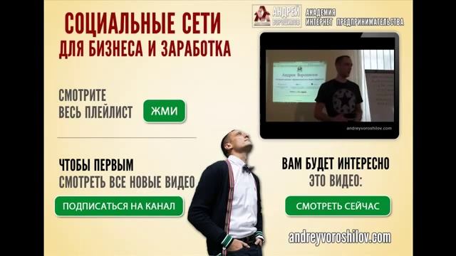 Партнерские программы для заработка. Используй свой шанс!