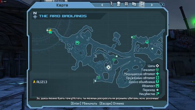 10# Borderlands "инопланетные муравьи и кислотные кристаллы" смотреть онлайн