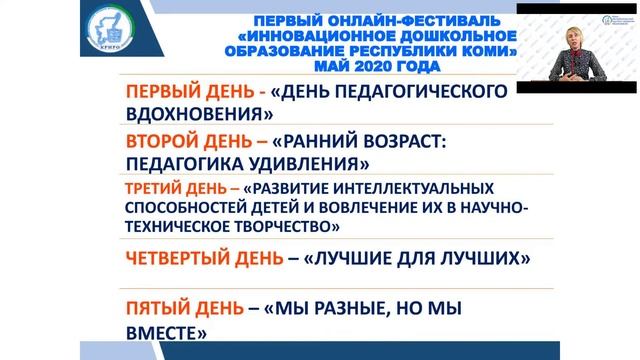 онлайн практическая сессия смотреть онлайн
