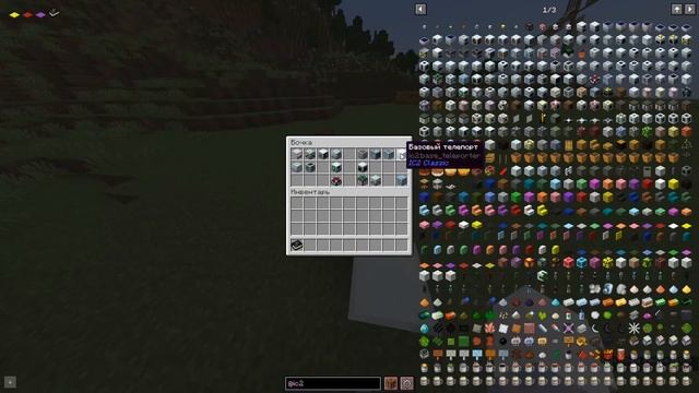 Разбираю IC2 Classic на 1.19.2 смотреть онлайн