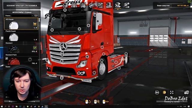 ETS2 1.33 COMBO|Mercedes Actros MP4 Kreiss Euro Truck Simulator 2 смотреть онлайн