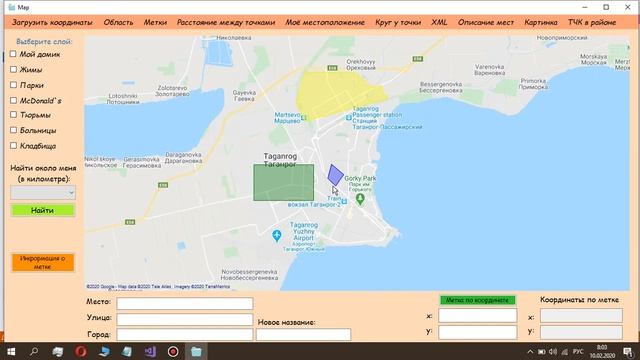OpenStreetMap в VS 2017. GMap.NET: Отображение районов, принадлежность точки полигону, ToolTip.