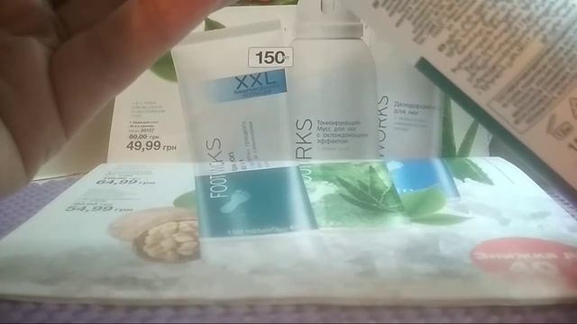 AVON!!! Это НЕ крем!!!!.... смотреть онлайн
