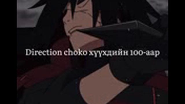 мадара дуу смотреть онлайн