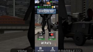 Как получить за час 100.000 Чипов в игре Toilet Fight