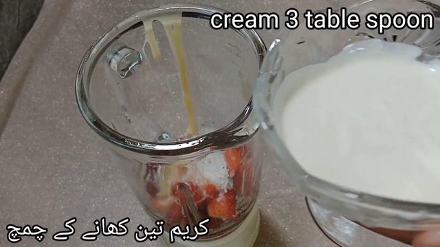 strawberry milkshake recipe by Ismail food secrets | how to make refreshing summer drinks | смотреть онлайн