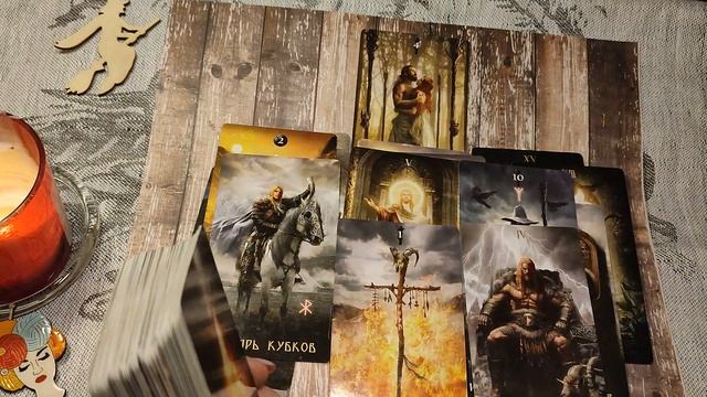 4 d пространство - 4 жезлов карта дня смотреть онлайн