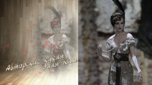 Авторские куклы Эллы Ким  *