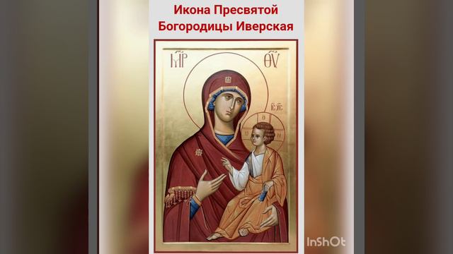 Песнь Богородице 