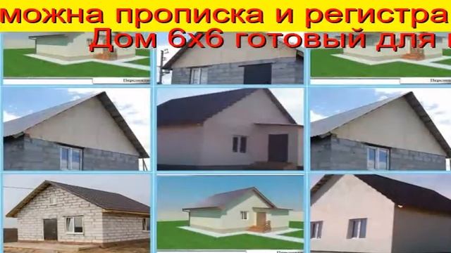 дачи в тюмени по тобольскому тракту смотреть онлайн