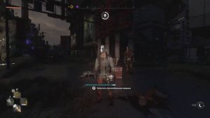 Трофеи :(солярий)-(раз-два-три) -Dying light 2 stay human