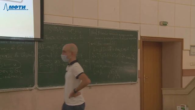 Формальные языки 6. Нормальная форма Хомского смотреть онлайн