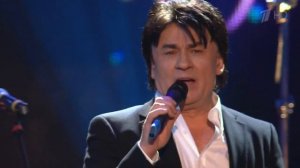 Александр Серов   Прости меня