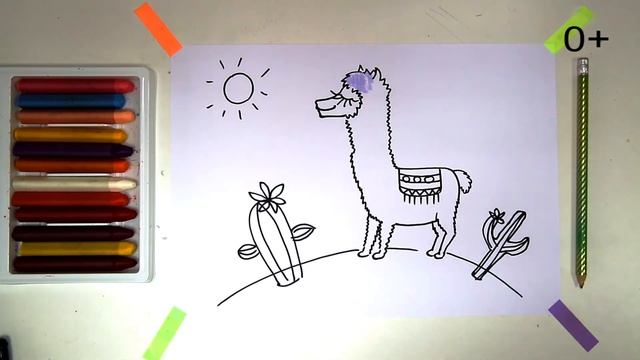 #какнарисовать #ЛАМА Уроки Рисования Для Детей #howtodraw #Lama #drawforchildren