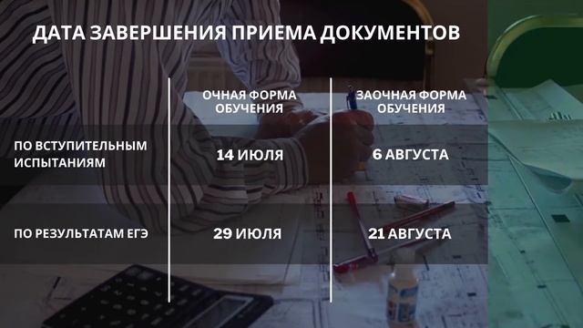 Направление Технические системы в агробизнесе смотреть онлайн