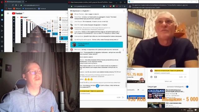 Баборабский праздник 8 марта с Антоном Сорвачевым и Александром Лео / Мужское движение смотреть онлайн