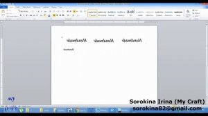 Термотрансферная бумага. Печать на лентах, фетре, ткани