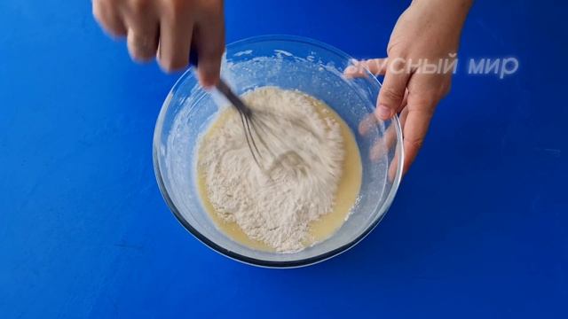 Бюджетно и очень вкусно! БЕЗ МИКСЕРА! Быстрый рецепт смотреть онлайн
