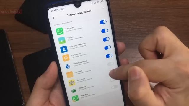Что нужно сделать при покупке Xiaomi Redmi Note 7 смотреть онлайн