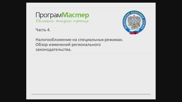 Будни одинэсника