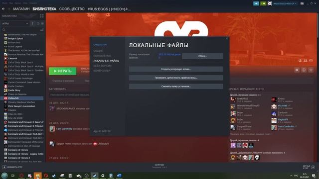ChilloutVR Как почистить Кэш в игре смотреть онлайн