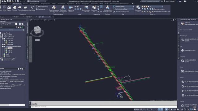 Plant 3D. Работа с большими проектами.  Внешние ссылки.