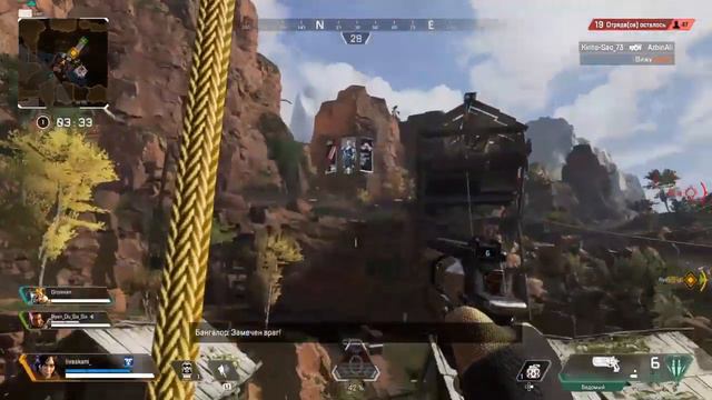 Лучший батл рояль ? « /|\ » ¿ Геймплей  Apex Legends
