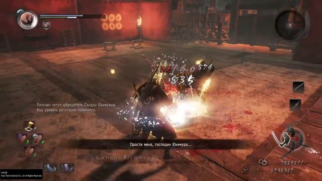 Nioh_Санада Юкимура босс третьего длс повержен! Шама смотреть онлайн