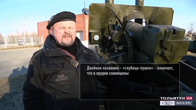«Военный экспонат. Гаубица-пушка МЛ-20» №2 смотреть онлайн
