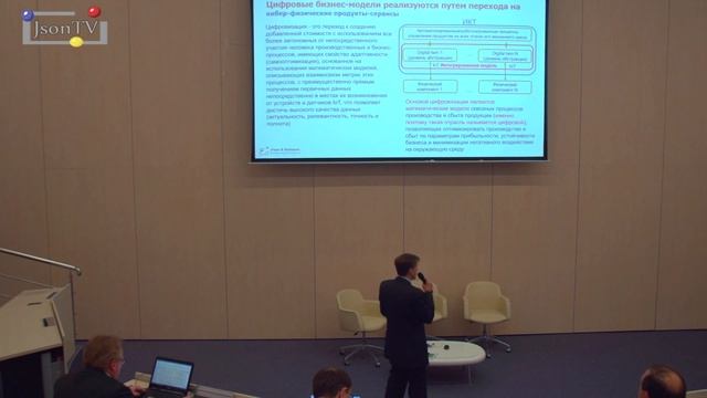 ЛП. Александр Герасимов, J’son & Partners: ИТ для реализации новых бизнес-моделей в промышленности смотреть онлайн